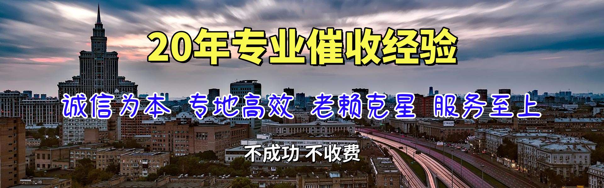 桓仁追债公司